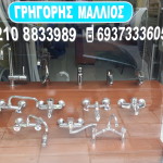 Το μαγαζί μας